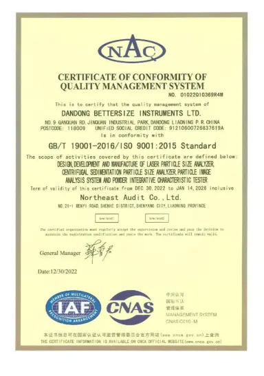 ISO9001